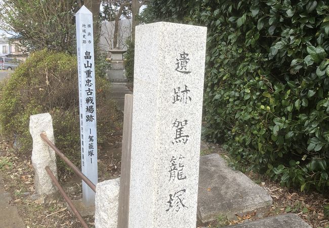 非常に景色のいい場所に畠山重忠の遺跡が