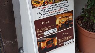 沖縄料理オイシイ