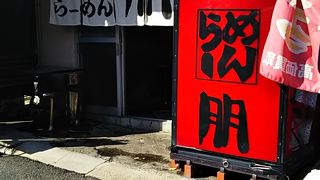 ランチにチャーシュー麺