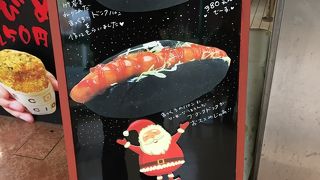 ニューです。楽しいです。