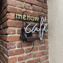 メロー カフェ