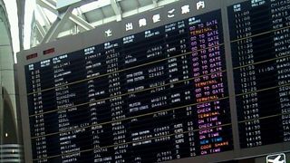 JALを利用時は第二