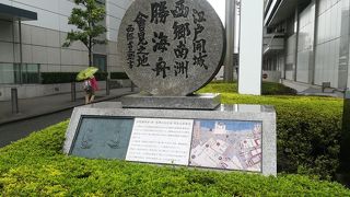 丸い石碑でした