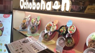 えらべるいろどりごはん