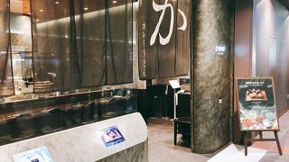 出発ゲートの近くにある黒い饂飩屋さん