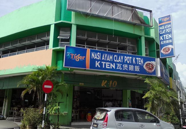 クレイポット チキン ライスは夜のみ