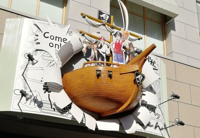 ジャンプショップ ユニバーサルシティウォーク大阪店 クチコミ アクセス 営業時間 大阪ベイエリア フォートラベル ジャンプショップ ユニバーサルシティウォーク大阪店 クチコミ アクセス 営業時間 大阪ベイエリア フォートラベル