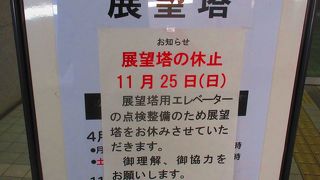 お休みの日もあります。