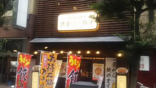 餃子を中心とする居酒屋