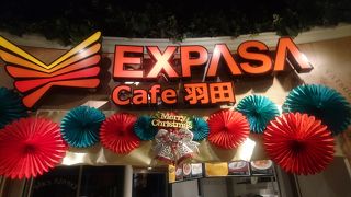 なまどらとアイスコーヒー