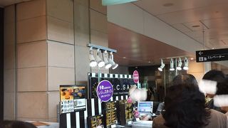 N.Y.キャラメルサンド 羽田空港限定パッケージ