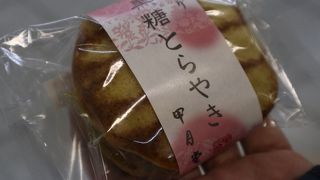 歴史のある和菓子屋さん