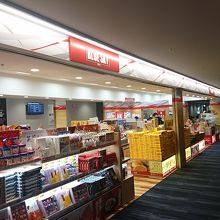 ブルースカイ 福岡空港 ９番ゲートショップ