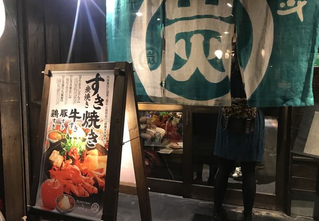 京都駅周辺のおすすめグルメ レストラン クチコミ人気ランキングtop 41ページ フォートラベル 京都 京都駅周辺のおすすめグルメ レストラン クチコミ人気ランキングtop 41ページ フォートラベル 京都