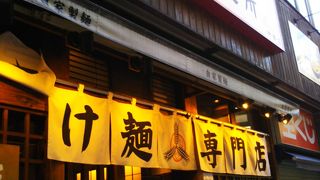 濃厚魚介とんこつ