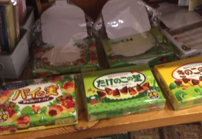 ブルーブルーエゼネラルストア レミィ五反田店 クチコミ アクセス 営業時間 大崎 五反田 フォートラベル ブルーブルーエゼネラルストア レミィ五反田店 クチコミ アクセス 営業時間 大崎 五反田 フォートラベル