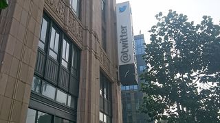 市内中心部にある有名企業