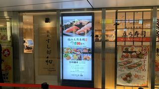 なかなかいい感じ