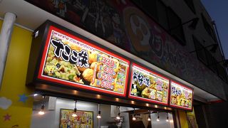 餅のおまつり本舗 もち吉 西宮店 クチコミ アクセス 営業時間 西宮 芦屋 フォートラベル