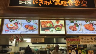 にぎわい満腹食堂