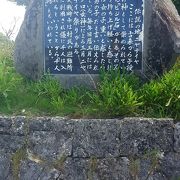 伊江島は沖縄戦の激戦の島だったらしいです