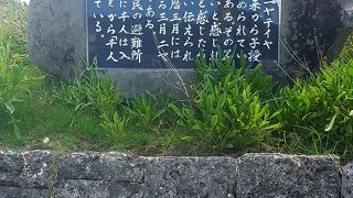 伊江島は沖縄戦の激戦の島だったらしいです