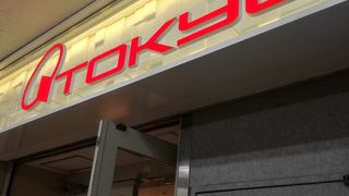 渋谷駅に直結する百貨店