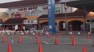 広々とした道の駅