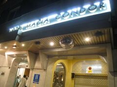 Hotel Macia Condor 写真