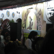 タブラオ『クエバ・デ・ラ・ロシオ』の建物