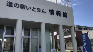 活気のある道の駅