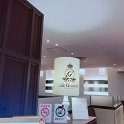 カフェグランシェ 高島屋大阪店 クチコミ アクセス 営業時間 ミナミ 難波 天王寺 フォートラベル