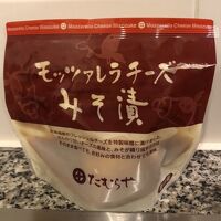 たむらや 前橋南部店