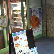 エキナカ・ミーオの入り口近くにあるパン屋さんです。