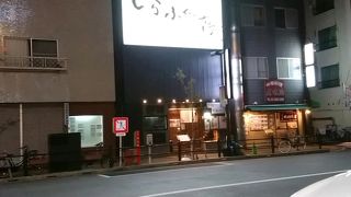 とらふぐ亭 南千住店