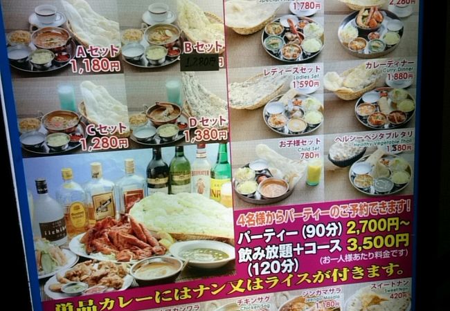 インドレストラン フルバリ 南千住店 クチコミ アクセス 営業時間 北千住 南千住 フォートラベル インドレストラン フルバリ 南千住店 クチコミ アクセス 営業時間 北千住 南千住 フォートラベル