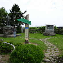 大きくない公園