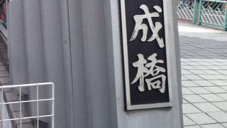スカイツリーの南東すぐの処にある