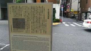 説明板のみありました