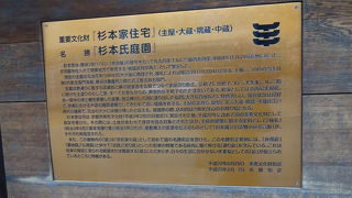 今回は外観だけですが……。