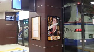 ここから九州のあちこちへ