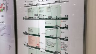 渋谷マークシティ