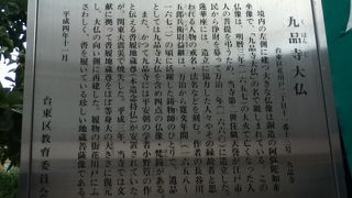 花川戸公園の北東にある