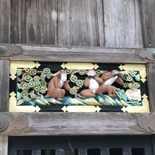 可愛いお猿さん。