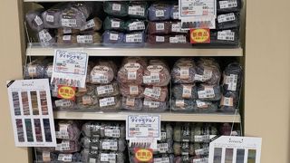 ユザワヤ (京都ヨドバシ店) 