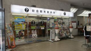 JR別府駅構内にある観光案内所です。