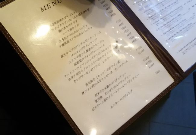 きれいなワインバル