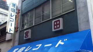 大きなレコード店