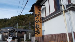 岬の分教場　昭和46年まで実際に使用されていました。