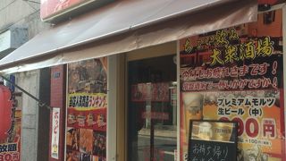 本格中華個室居酒屋 常盤酒家 浜松町店